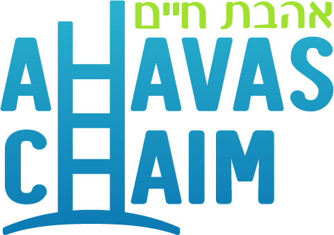 Ahavas Chaim Logo